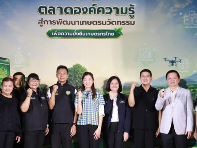 นางสาวปิยะรัฐชย์ ติยะไพรัช ... พารามิเตอร์รูปภาพ 1