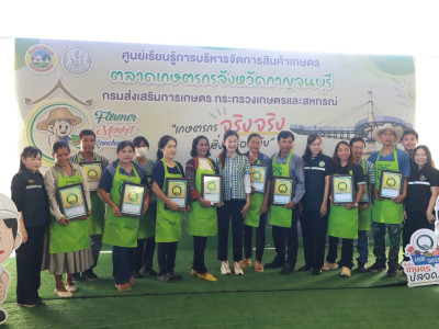 นางสาวปิยะรัฐชย์ ติยะไพรัช ... พารามิเตอร์รูปภาพ 14