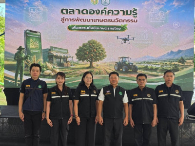 นางสาวปิยะรัฐชย์ ติยะไพรัช ... พารามิเตอร์รูปภาพ 30