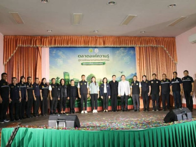 นางสาวปิยะรัฐชย์ ติยะไพรัช ... พารามิเตอร์รูปภาพ 8