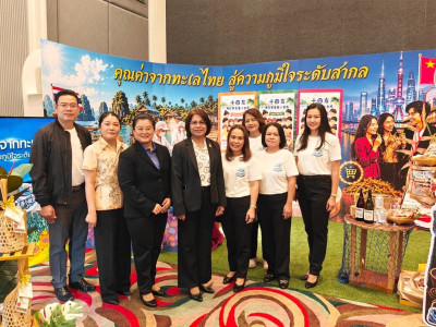 นางสาวปรานอม จันทร์ใหม่ ผู้ทรงคุณวุฒิด้านการสหกรณ์ ... พารามิเตอร์รูปภาพ 1