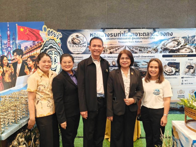 นางสาวปรานอม จันทร์ใหม่ ผู้ทรงคุณวุฒิด้านการสหกรณ์ ... พารามิเตอร์รูปภาพ 3