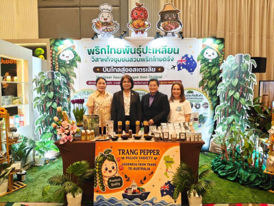 นางสาวปรานอม จันทร์ใหม่ ผู้ทรงคุณวุฒิด้านการสหกรณ์ ... พารามิเตอร์รูปภาพ 6