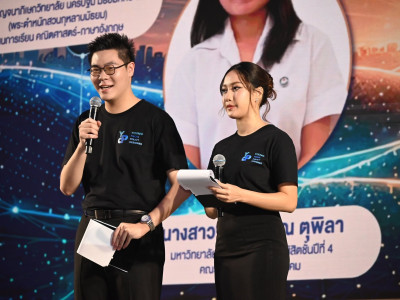 รองอธิบดีกรมส่งเสริมสหกรณ์ ... พารามิเตอร์รูปภาพ 19