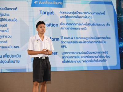รองอธิบดีกรมส่งเสริมสหกรณ์ ... พารามิเตอร์รูปภาพ 25