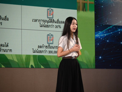 รองอธิบดีกรมส่งเสริมสหกรณ์ ... พารามิเตอร์รูปภาพ 27