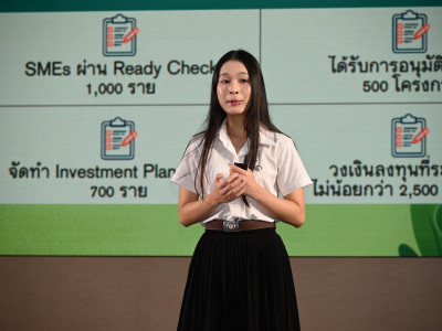 รองอธิบดีกรมส่งเสริมสหกรณ์ ... พารามิเตอร์รูปภาพ 28