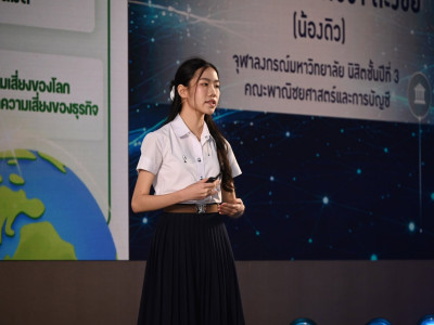 รองอธิบดีกรมส่งเสริมสหกรณ์ ... พารามิเตอร์รูปภาพ 30