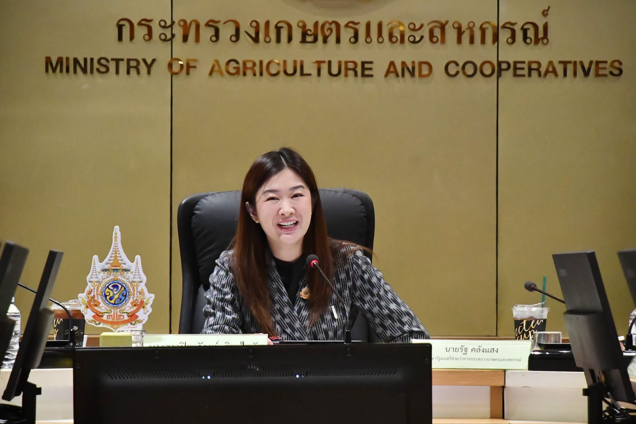 นางสาวปิยะรัฐชย์ ติยะไพรัช ... พารามิเตอร์รูปภาพ 1