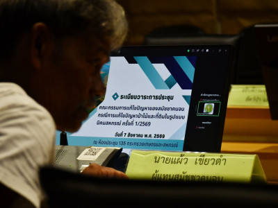 นางสาวปิยะรัฐชย์ ติยะไพรัช ... พารามิเตอร์รูปภาพ 5