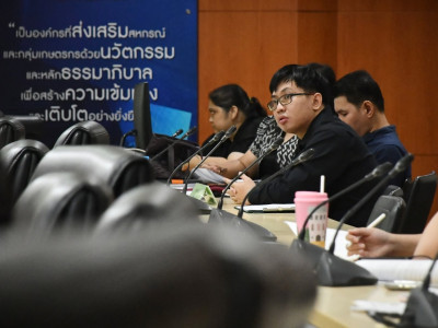 รองอธิบดีกรมส่งเสริมสหกรณ์ ... พารามิเตอร์รูปภาพ 43