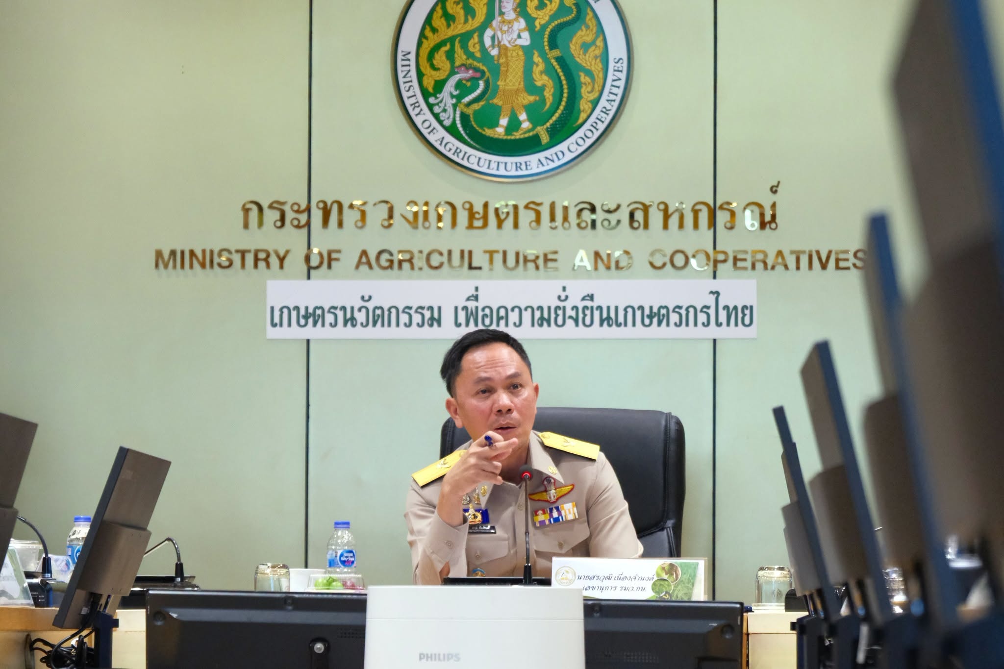 นายสรวุฒิ เนื่องจำนงค์ ... พารามิเตอร์รูปภาพ 1