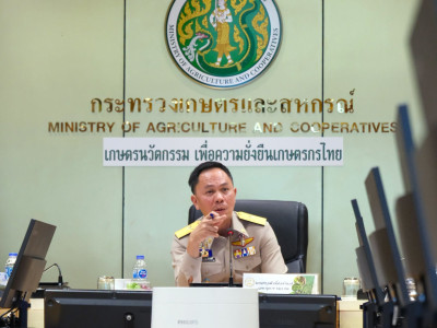 นายสรวุฒิ เนื่องจำนงค์ ... พารามิเตอร์รูปภาพ 1