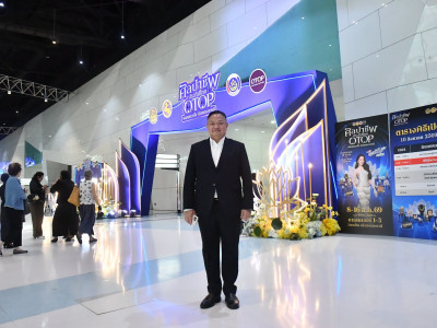 นายอนุทิน ชาญวีรกูล ... พารามิเตอร์รูปภาพ 7