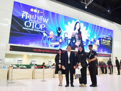 นายอนุทิน ชาญวีรกูล ... พารามิเตอร์รูปภาพ 8