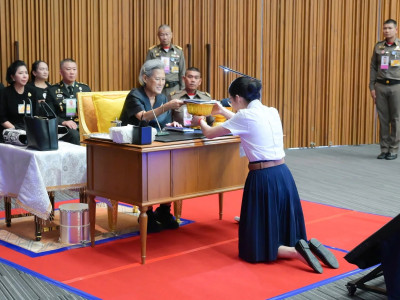 สมเด็จพระกนิษฐาธิราชเจ้า กรมสมเด็จพระเทพรัตนราชสุดา ฯ ... พารามิเตอร์รูปภาพ 14