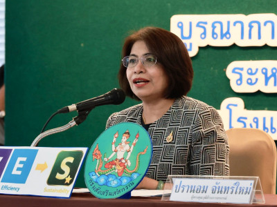 นางสาวปรานอม จันทร์ใหม่ ผู้ทรงคุณวุฒิด้านการสหกรณ์ ... พารามิเตอร์รูปภาพ 2