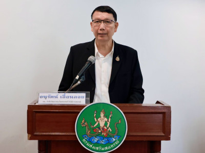 นางสาวปรานอม จันทร์ใหม่ ผู้ทรงคุณวุฒิด้านการสหกรณ์ ... พารามิเตอร์รูปภาพ 3