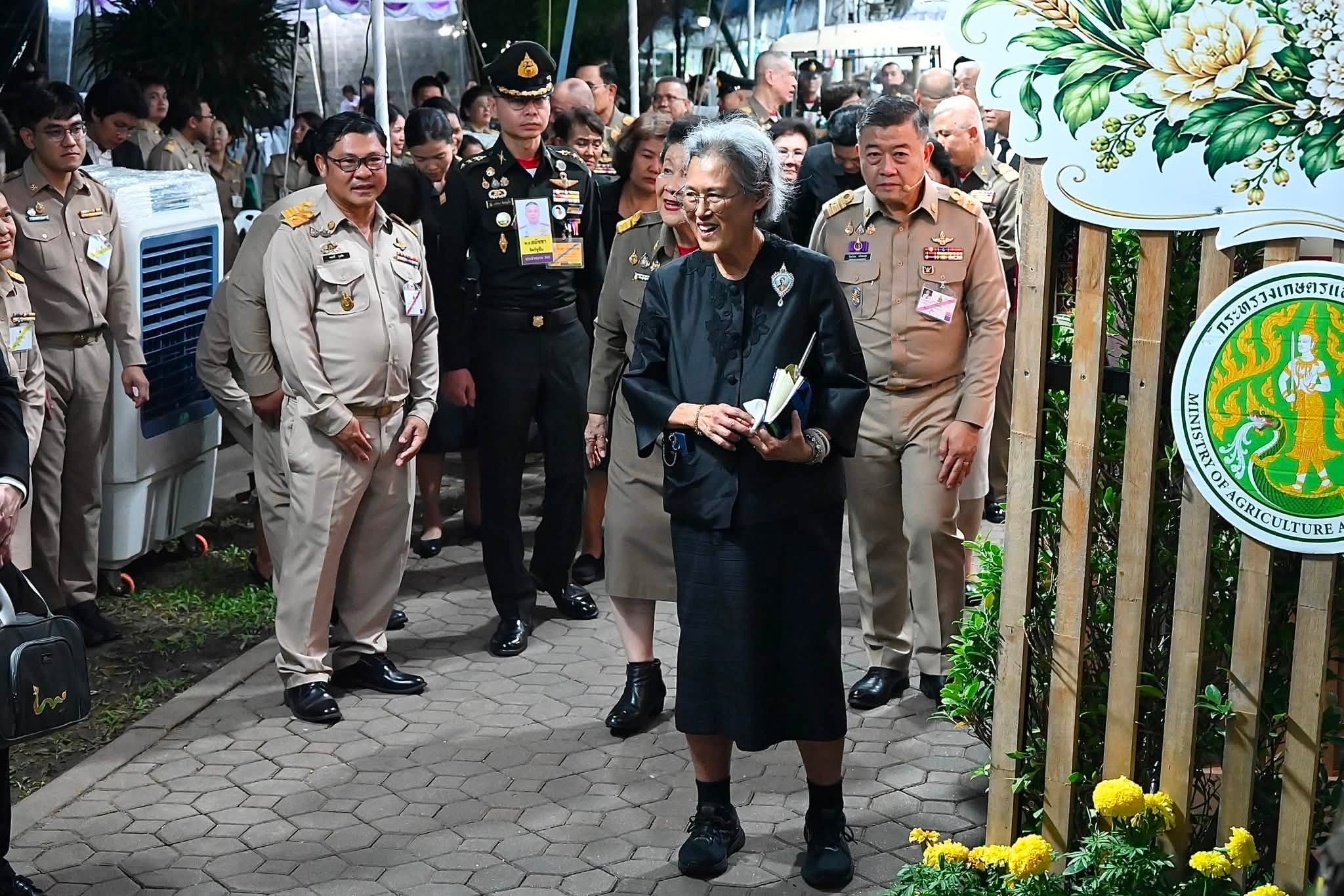 สมเด็จพระกนิษฐาธิราชเจ้า กรมสมเด็จพระเทพรัตนราชสุดาฯ ... พารามิเตอร์รูปภาพ 1