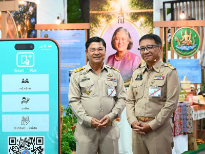 สมเด็จพระกนิษฐาธิราชเจ้า กรมสมเด็จพระเทพรัตนราชสุดาฯ ... พารามิเตอร์รูปภาพ 3