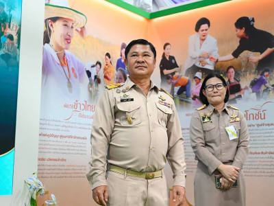 สมเด็จพระกนิษฐาธิราชเจ้า กรมสมเด็จพระเทพรัตนราชสุดาฯ ... พารามิเตอร์รูปภาพ 4