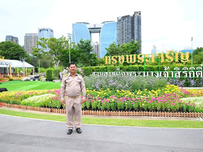 สมเด็จพระกนิษฐาธิราชเจ้า กรมสมเด็จพระเทพรัตนราชสุดาฯ ... พารามิเตอร์รูปภาพ 5