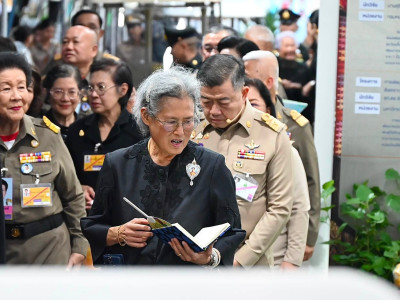 สมเด็จพระกนิษฐาธิราชเจ้า กรมสมเด็จพระเทพรัตนราชสุดาฯ ... พารามิเตอร์รูปภาพ 6
