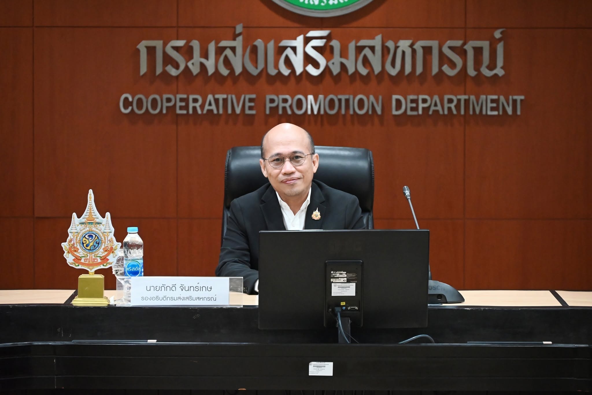 รองอธิบดีกรมส่งเสริมสหกรณ์ ... พารามิเตอร์รูปภาพ 1