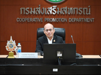 รองอธิบดีกรมส่งเสริมสหกรณ์ ... พารามิเตอร์รูปภาพ 1