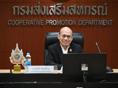 รองอธิบดีกรมส่งเสริมสหกรณ์ ... พารามิเตอร์รูปภาพ 6