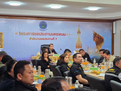 นายสุริยะ จึงรุ่งเรืองกิจ ... พารามิเตอร์รูปภาพ 1