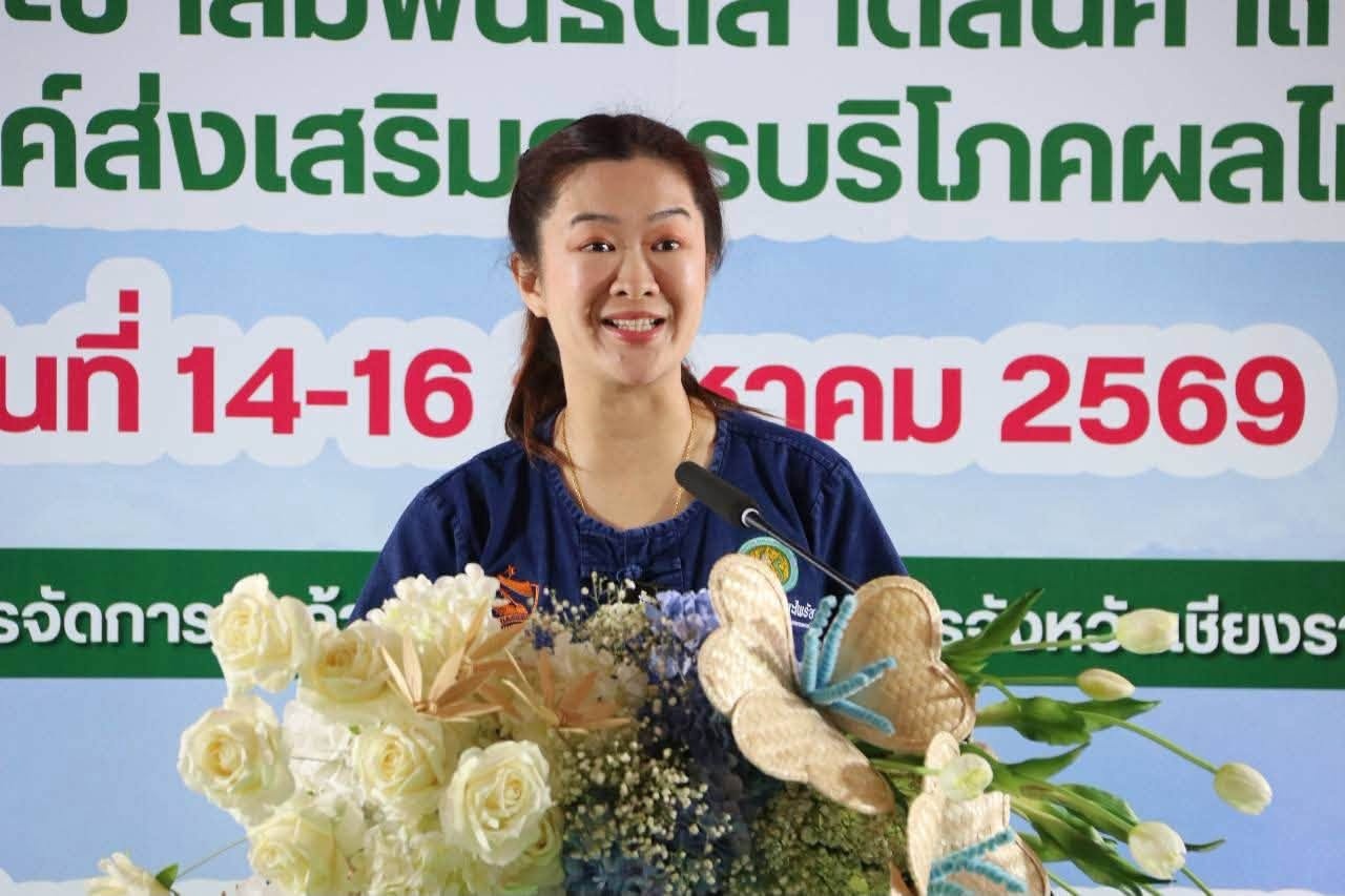 นางสาวปิยะรัฐชย์ ติยะไพรัช ... พารามิเตอร์รูปภาพ 1