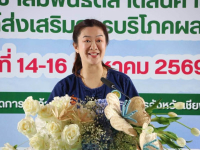 นางสาวปิยะรัฐชย์ ติยะไพรัช ... พารามิเตอร์รูปภาพ 1