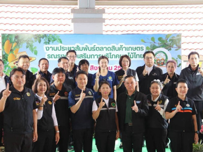นางสาวปิยะรัฐชย์ ติยะไพรัช ... พารามิเตอร์รูปภาพ 26