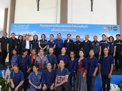 นางสาวปิยะรัฐชย์ ติยะไพรัช ... พารามิเตอร์รูปภาพ 19