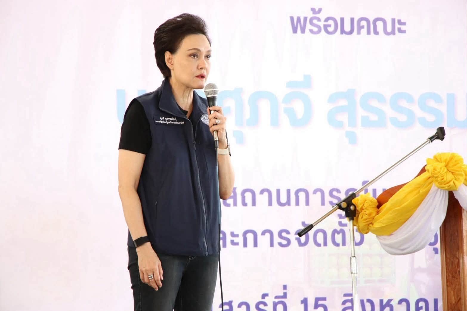 นางสาวปรานอม จันทร์ใหม่ ผู้ทรงคุณวุฒิด้านการสหกรณ์ ... พารามิเตอร์รูปภาพ 1