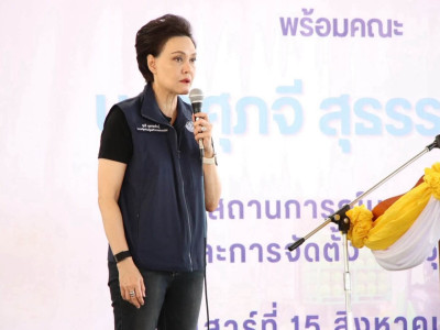 นางสาวปรานอม จันทร์ใหม่ ผู้ทรงคุณวุฒิด้านการสหกรณ์ ... พารามิเตอร์รูปภาพ 1