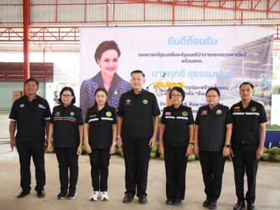นางสาวปรานอม จันทร์ใหม่ ผู้ทรงคุณวุฒิด้านการสหกรณ์ ... พารามิเตอร์รูปภาพ 14
