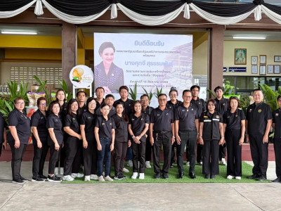 นางสาวปรานอม จันทร์ใหม่ ผู้ทรงคุณวุฒิด้านการสหกรณ์ ... พารามิเตอร์รูปภาพ 16