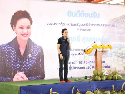 นางสาวปรานอม จันทร์ใหม่ ผู้ทรงคุณวุฒิด้านการสหกรณ์ ... พารามิเตอร์รูปภาพ 2