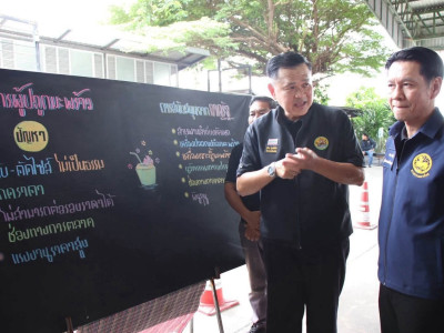 นางสาวปรานอม จันทร์ใหม่ ผู้ทรงคุณวุฒิด้านการสหกรณ์ ... พารามิเตอร์รูปภาพ 23