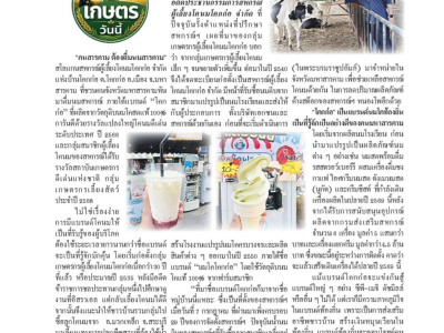 “โคกก่อ” ... พารามิเตอร์รูปภาพ 1