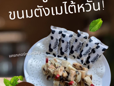 “โคกก่อ” ... พารามิเตอร์รูปภาพ 4