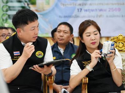 รมช.ปิยะรัฐชย์ ... พารามิเตอร์รูปภาพ 6