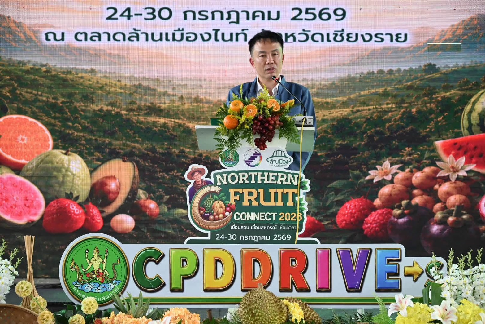 “เลขา.จเด็ศ” เปิดมหกรรมไม้ผล 8 จังหวัดภาคเหนือ Northern ... พารามิเตอร์รูปภาพ 1