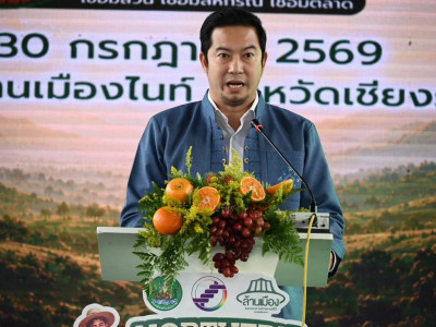 “เลขา.จเด็ศ” เปิดมหกรรมไม้ผล 8 จังหวัดภาคเหนือ Northern ... พารามิเตอร์รูปภาพ 1