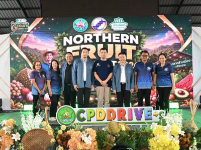 “เลขา.จเด็ศ” เปิดมหกรรมไม้ผล 8 จังหวัดภาคเหนือ Northern ... พารามิเตอร์รูปภาพ 6
