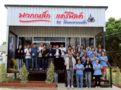 “มวกเหล็ก แดรี่มิลค์” ผลิตภัณฑ์นมคุณภาพของสหกรณ์จากถิ่น ... พารามิเตอร์รูปภาพ 21
