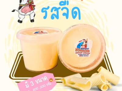 จากเครื่องดนตรีพื้นบ้านอีสานสู่แบรนด์ดัง “แคนมิลค์” ... พารามิเตอร์รูปภาพ 10