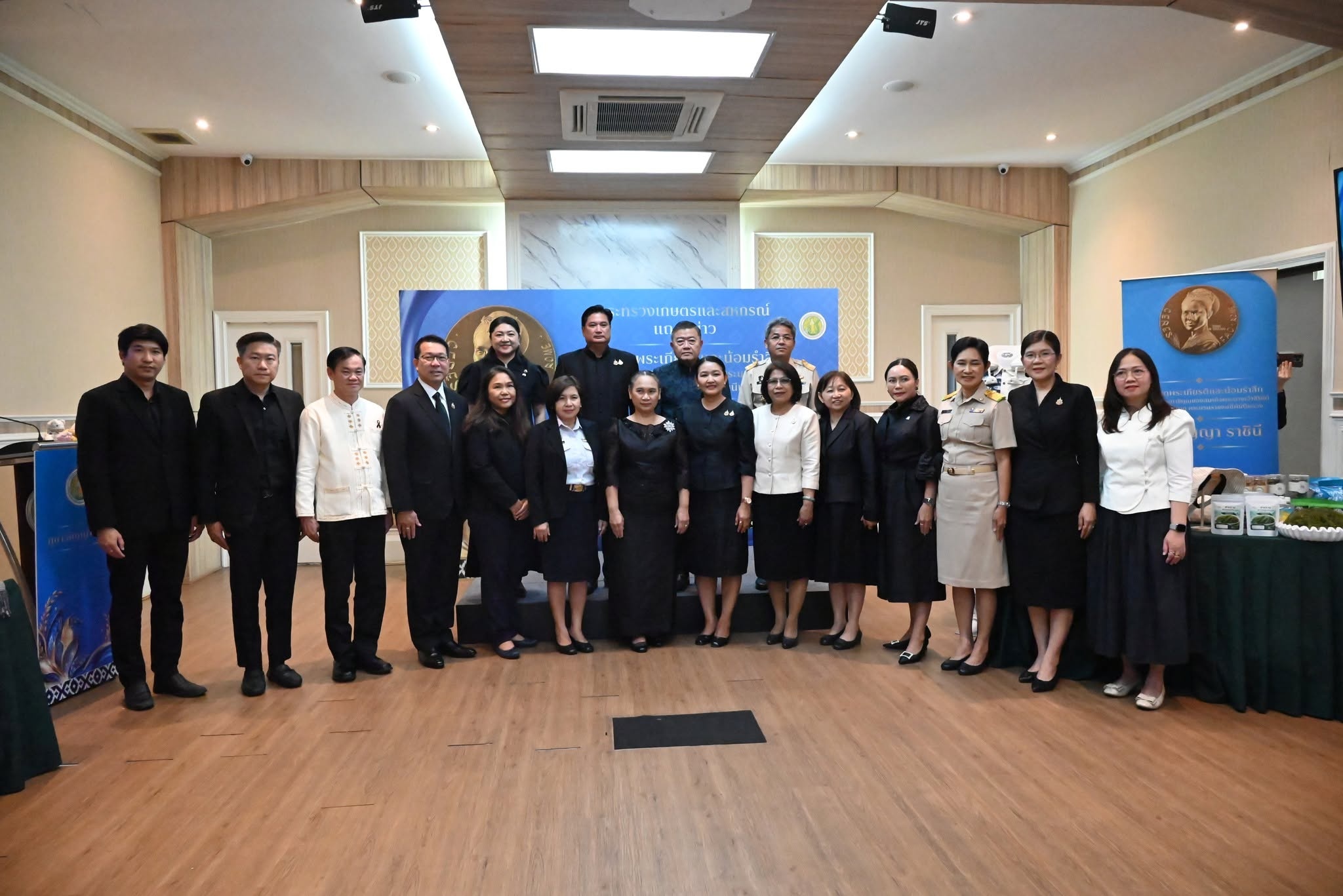 นายวิณะโรจน์ ทรัพย์ส่งสุข ปลัดกระทรวงเกษตรและสหกรณ์ ... พารามิเตอร์รูปภาพ 1